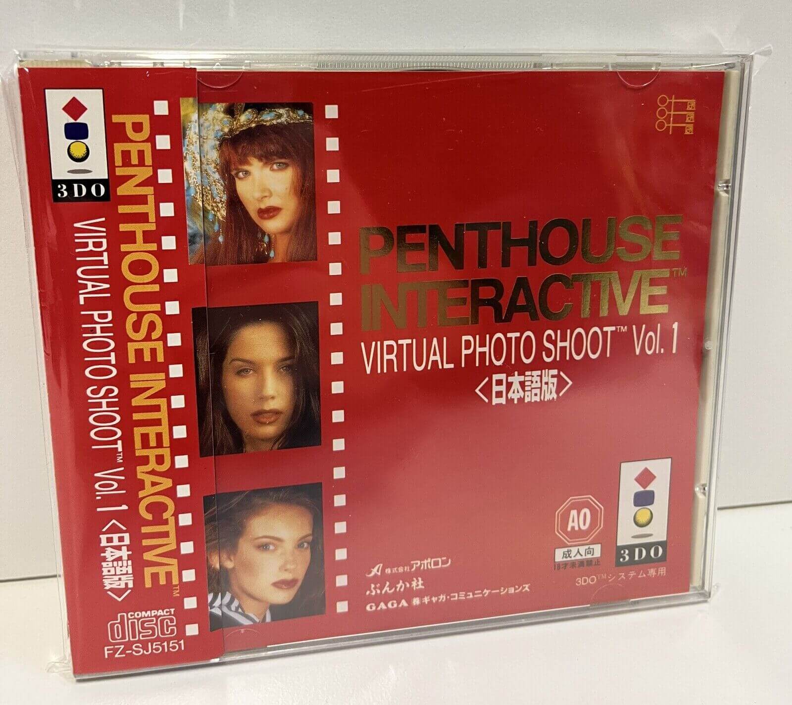 Лицензионный диск Penthouse Interactive - Virtual Photo Shoot Vol. 1 для 3DO